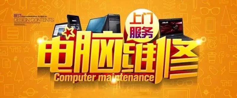 电子设备维修模拟器下载安装指南：新手也能轻松搞定！
