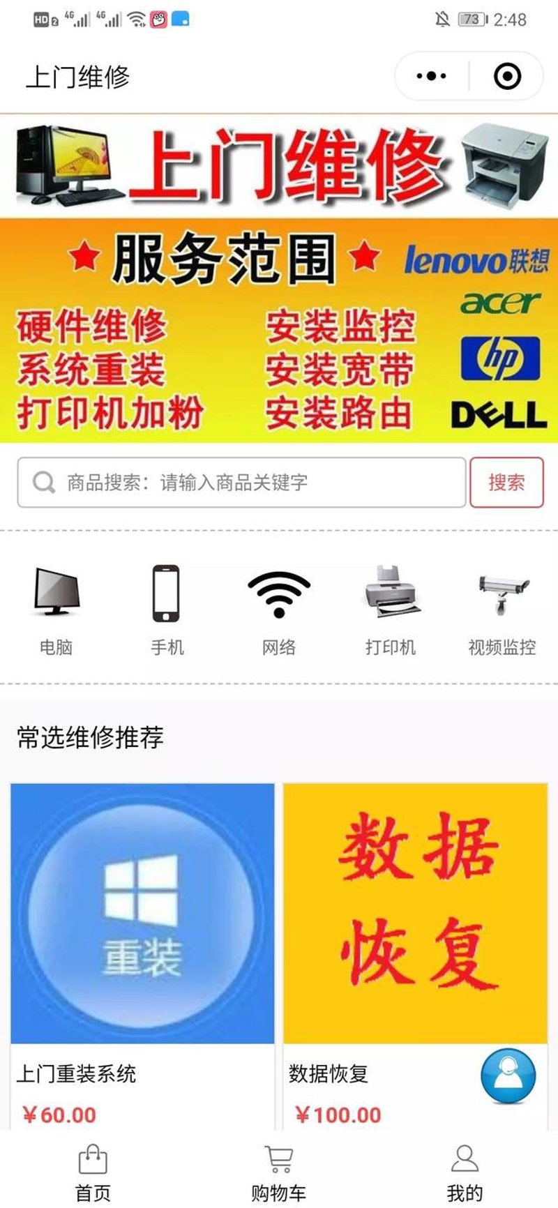 技术服务费开票属于什么大类？这是一个许多企业在财务管理中经常遇到的问题。